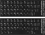 High-contrast Arabic English bilingual keyboard stickers on black vinyl, showing clear white characters on standard keys